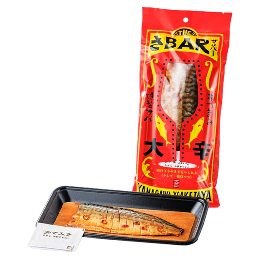 Premium-Japanese-Smoked-Mackerel-–-Gourmet-Seafood-Snack-with-Spicy-Seasoning-–-Ready-to-Eat,-181