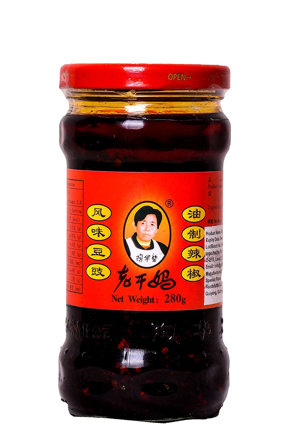 Lao-Gan-Ma-Black-Bean-Chilli-3224