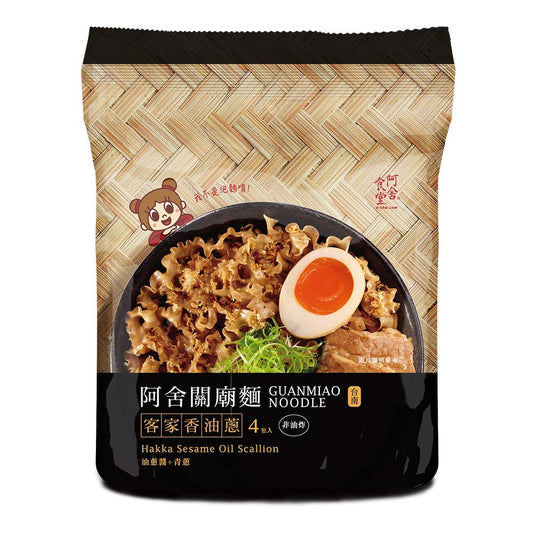 A-Sha-Chewy-Knife-Cut-Squiggly-Noodles-2176