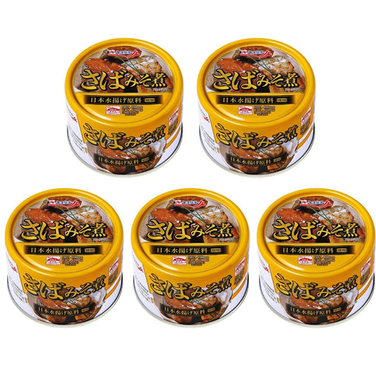 Saba-Can-Mackerel-Canned-Fish-With-Miso-5.64oz(160g)-Set-Of-5-----156
