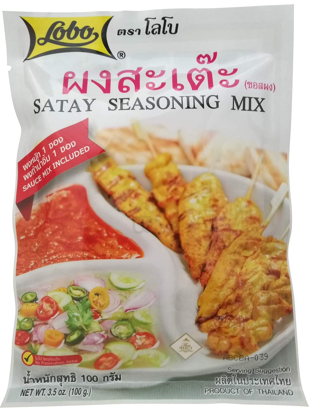 Lobo-Brand-Thai-Satay-Mix-(Peanut-Sauce)-3.5-Oz-Each---5-165