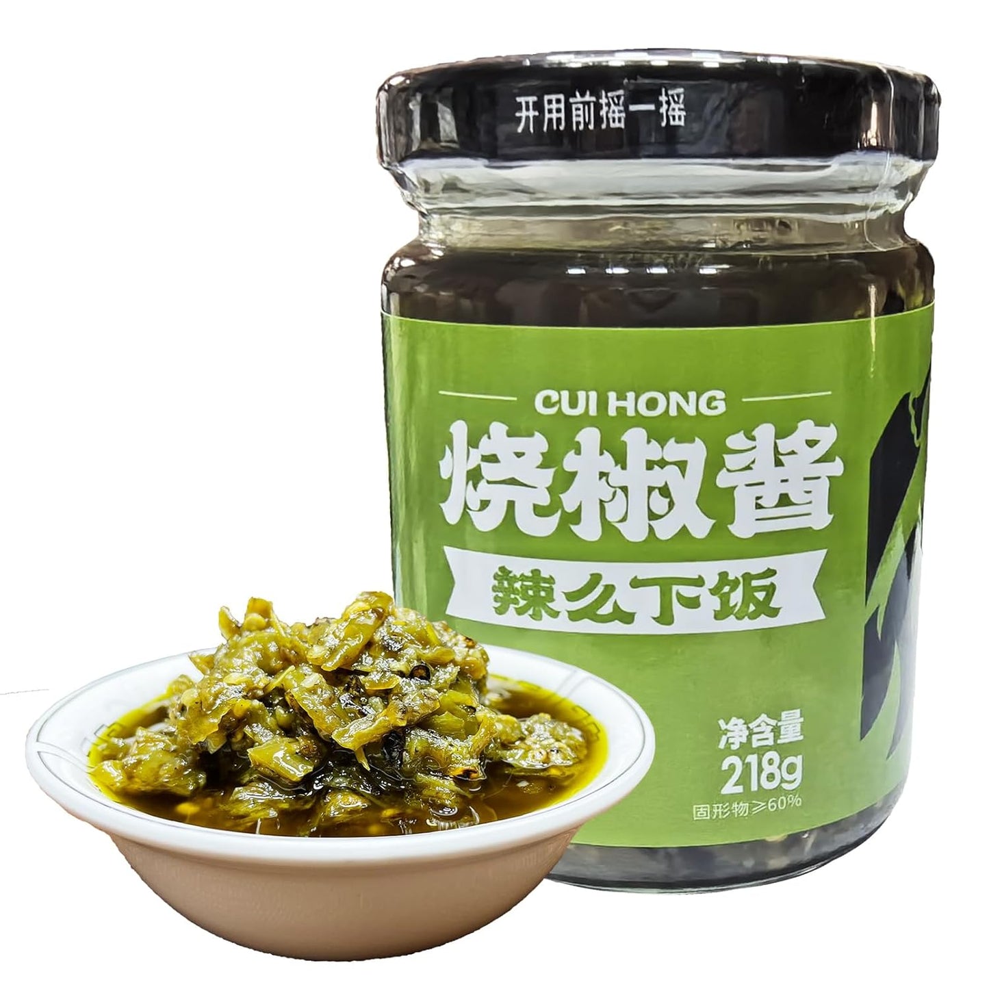 BAILINHOU-Salsa-de-chiles-verdes-tostados-a-la-llama-299