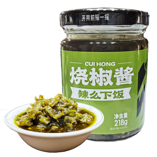 BAILINHOU-Salsa-de-chiles-verdes-tostados-a-la-llama-299