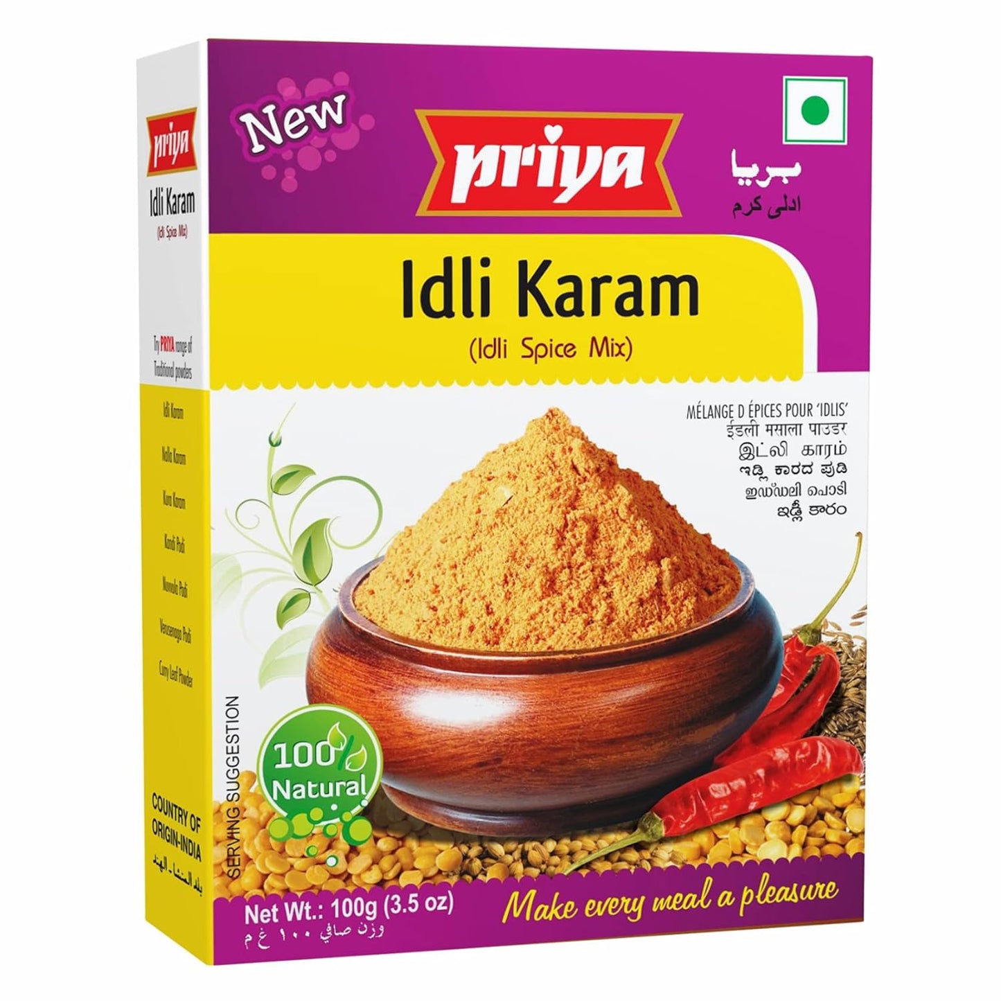 Priya-Idli-Karam-(Idli-Spice-Mix)-3.53-oz-------145