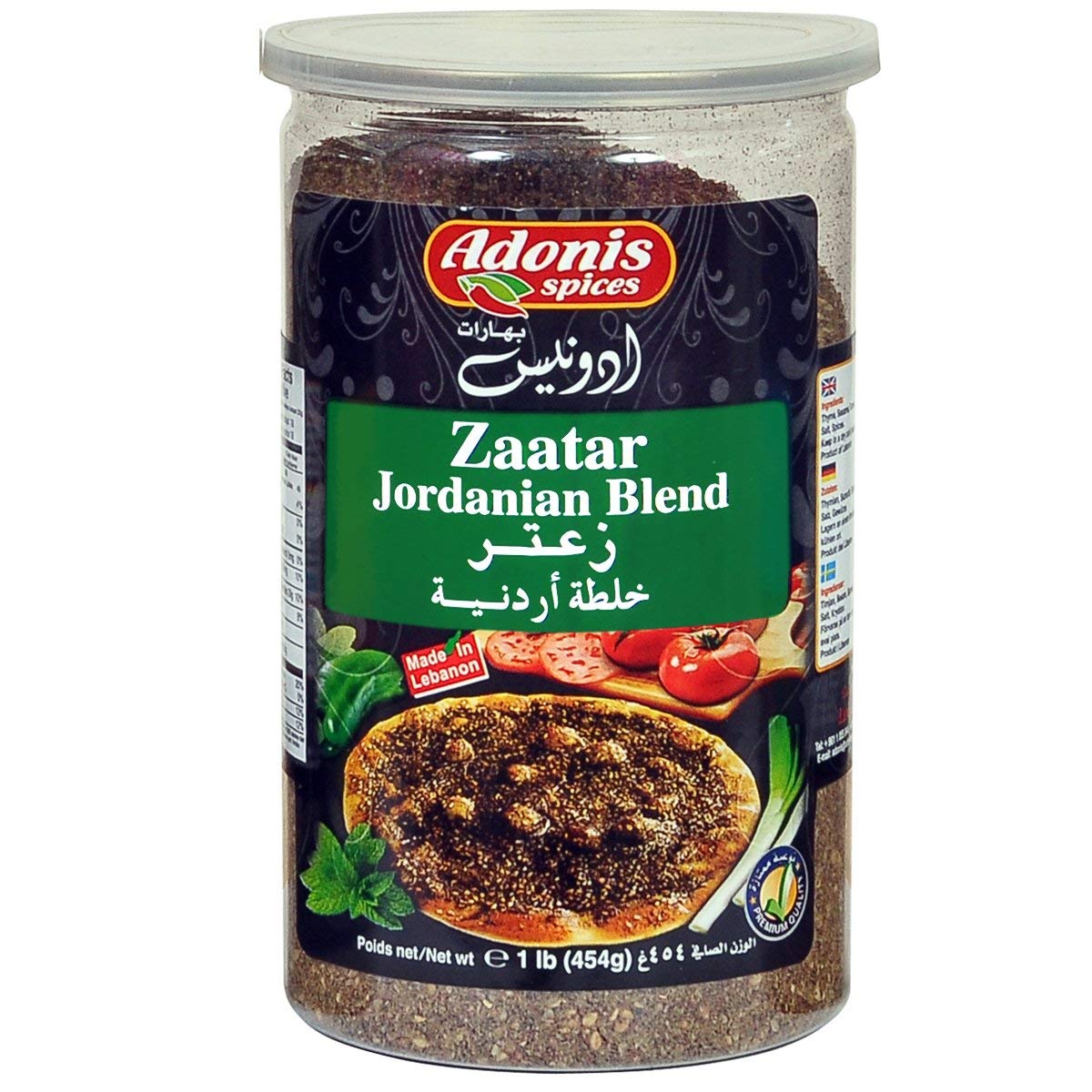 Adonis---Mezcla-jordana-Zaatar-(1-libra)-16.01-oz-----1351