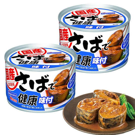 2-latas-Saba-caballa-en-salsa-de-soja-pescado-japonés-enlatado,-sabor-5.64-240