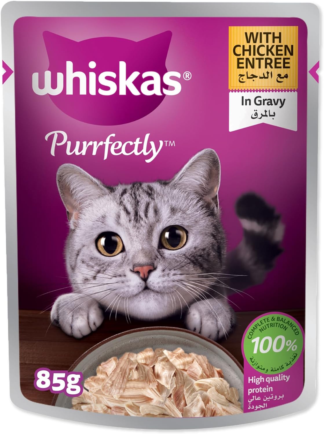 Mars-Pet-Care-Mars-Whiskas-Purrfectly-Chicken-Pouch-3-oz,-1-One----246