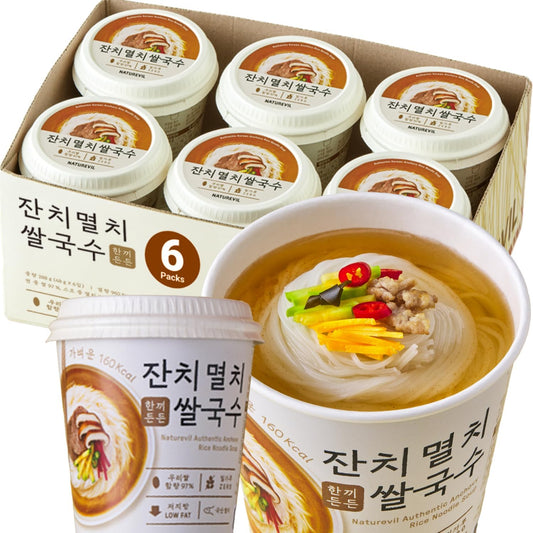 NATUREVIL-Taza-de-fideos-ramen-de-arroz-y-mariscos,-1.69--onzas-51