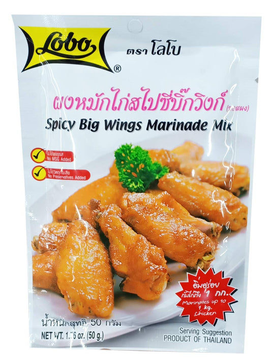 LOBO-Spicy-Big-Wings-Marinade-Mix-1333