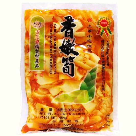 (3-Packs)-???-Preserved-Chili-Tender-299