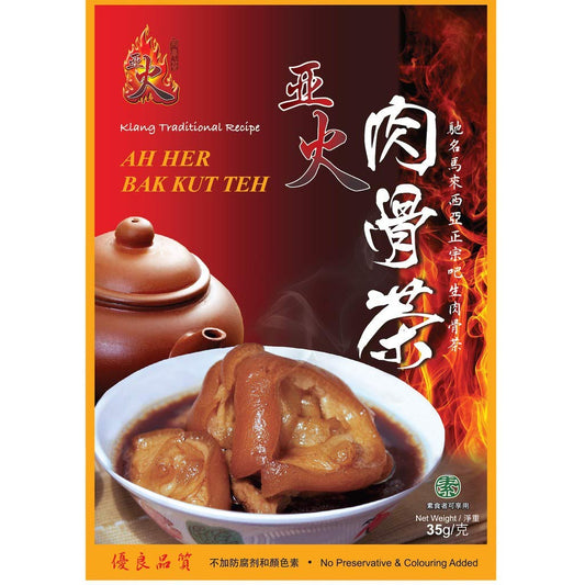 Ah-Her-Bak-Kut-Teh-Malaysia-2119