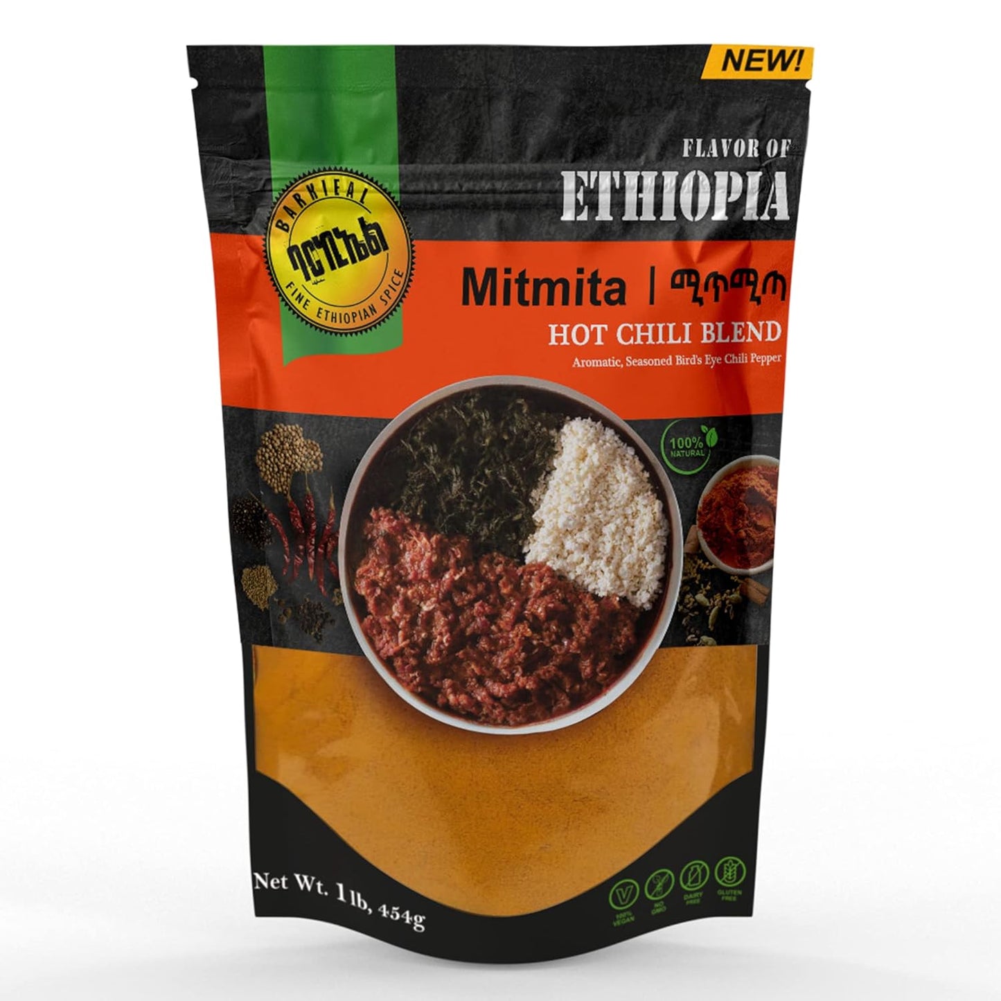 Ethiopian-Mitmita-Spice-Blend-from-Barkieal-736