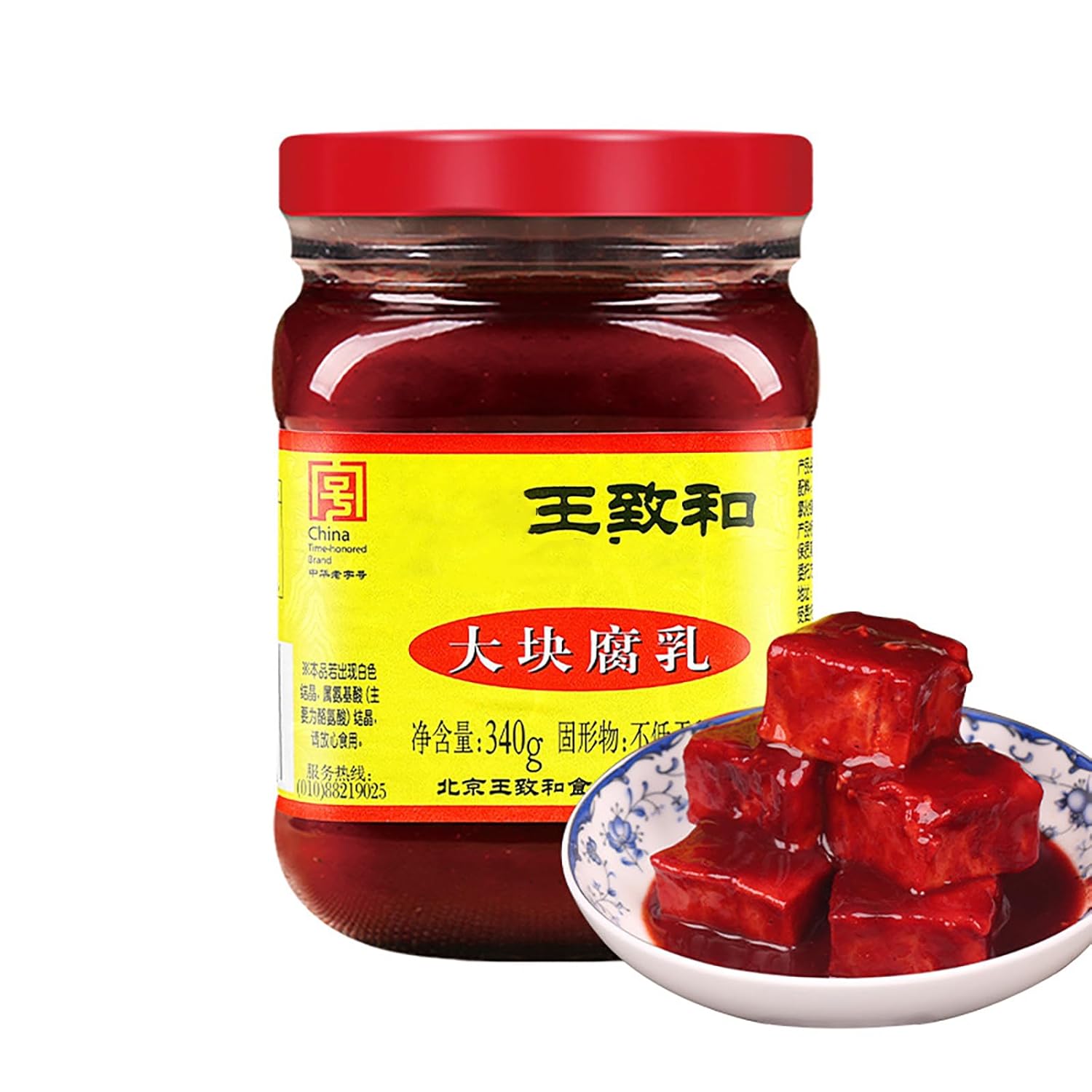 Fermented-Bean-Curd,large-pieces-Chinese-Red-Bean-Curd,-Fermented-Tofu-Cubes-for-396