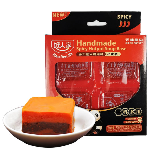 Authentic-Chinese-hot-pot-soup-base-2375