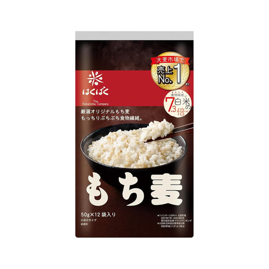 Mochi-Mugi-Gohan-Japanese-Style-Glutinous-Pearled-Barley,-bolsa-21.1-833
