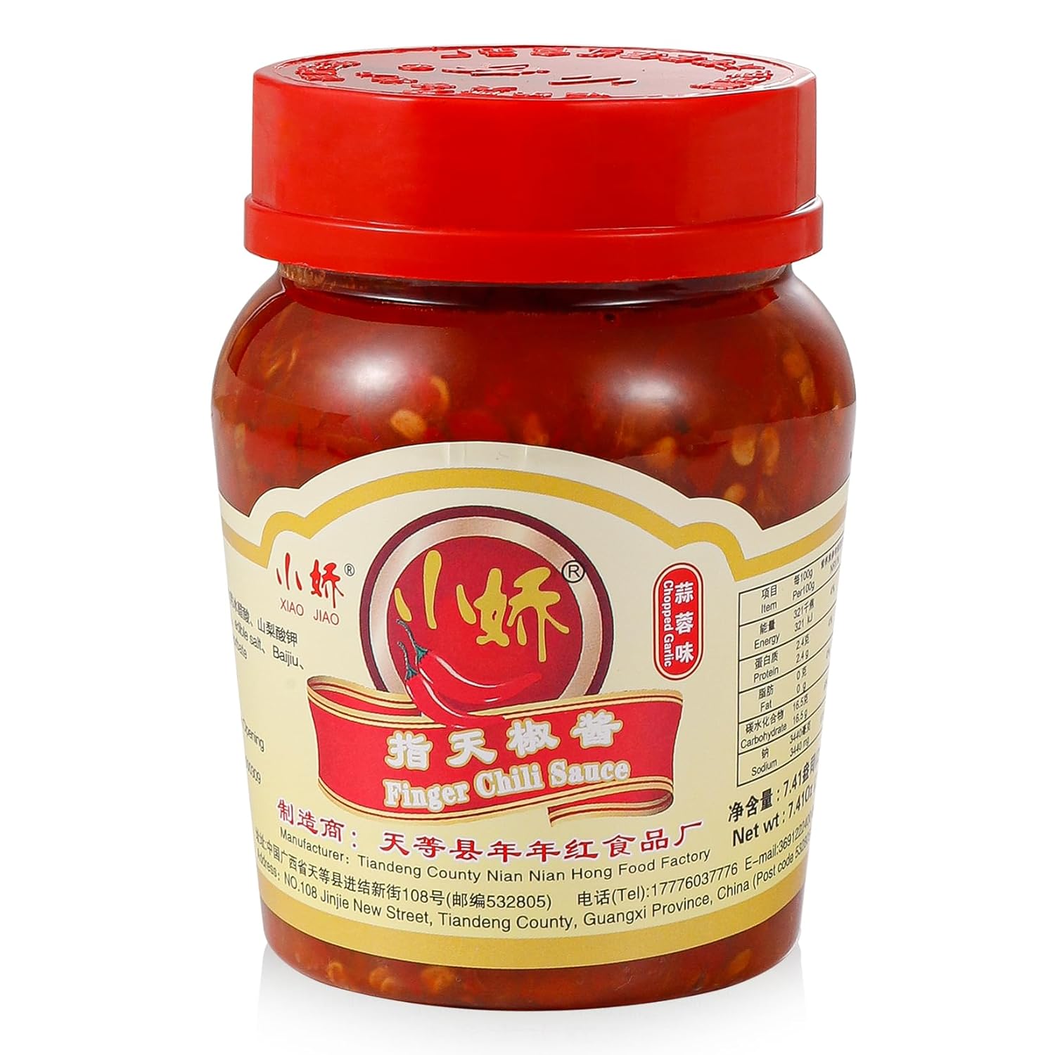 Garlic-Chili-Crisp-Sauce,-Guangxi-Tiandeng-Style-Spicy,-7.4Oz(210g)---------129