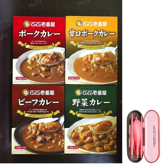 CoCo-Ichibanya-Curry-House,-curry-mix-2615