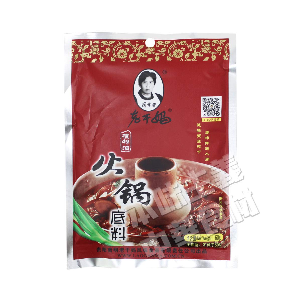 Lao-Gan-Ma-(Laoganma)-Hot-Pot-1805