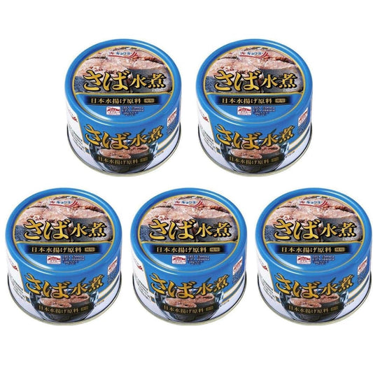 Saba-Can-Mackerel-Canned-Fish-Mackerel-In-Brine-5.64oz(160g)-Set-Of-5---231