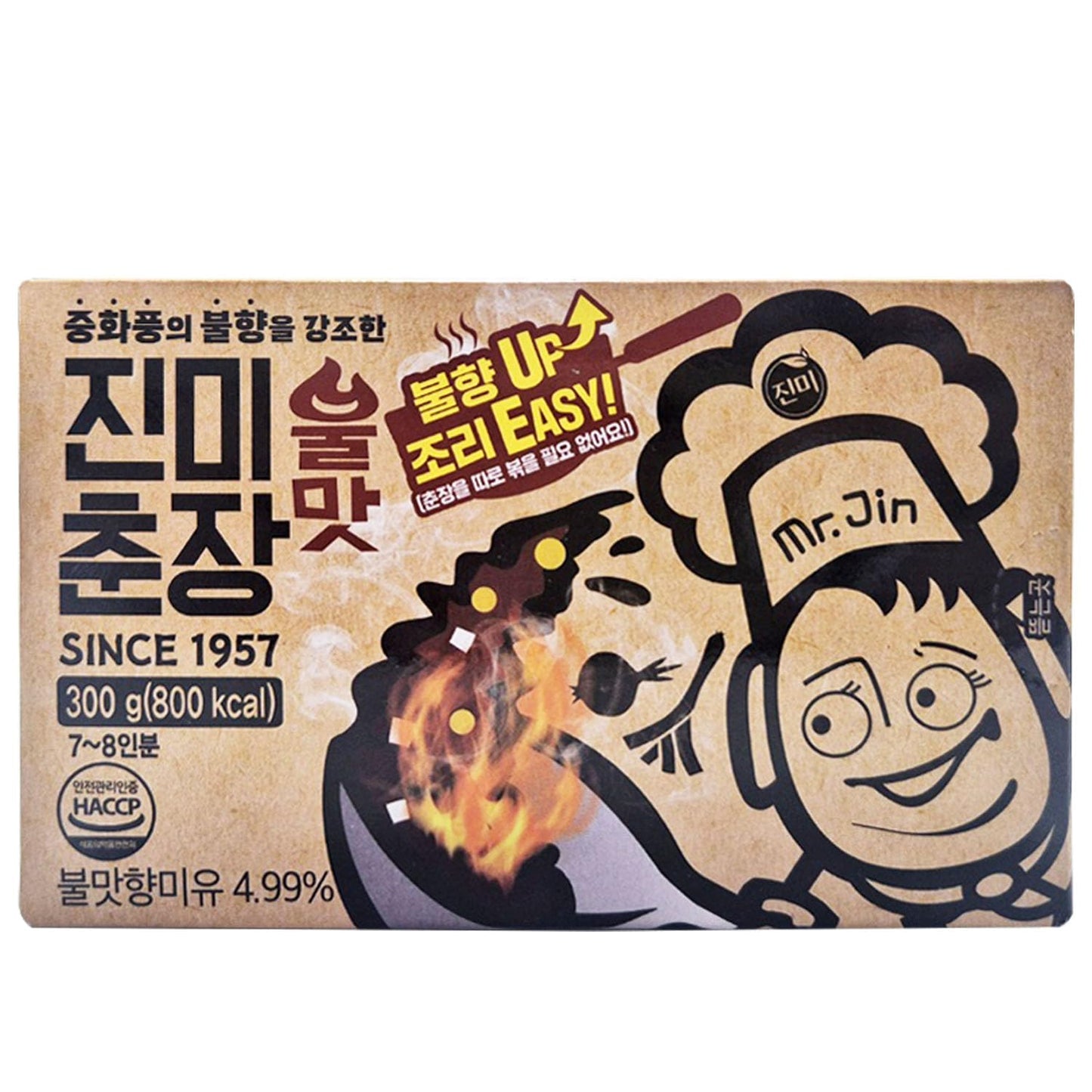 Chunjiang-(Chinese-Soybean-Paste),-No-Stir-Fry,-Easy-Cooking,-Perfect-for-Jajangmyeon,-53