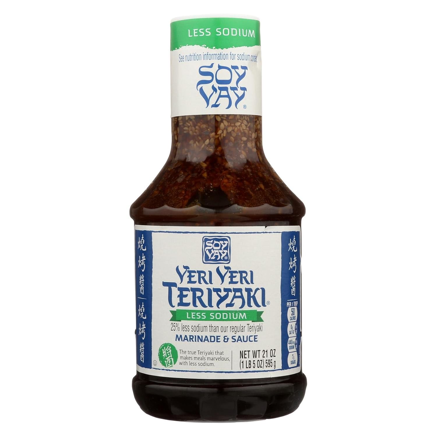 Soy-Vay-Marinade-Sauce,-Veri-Veri-2270