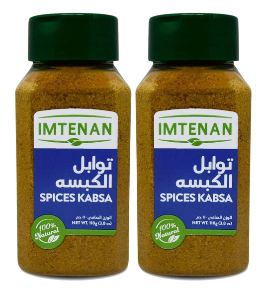 Imtenan-Spices-Kabsa-(2-Pack-=-437