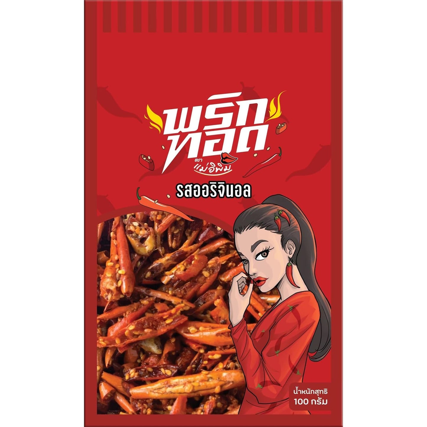 Monthira-Red-Crispy-Spicy-Chilies-(Original-Chilies)-----------299