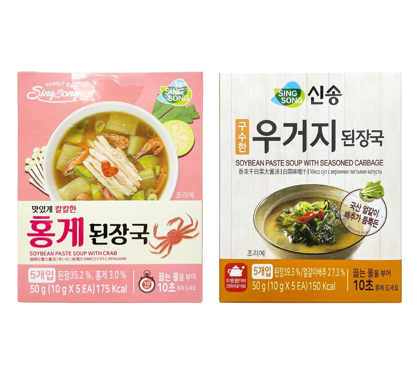 Sopa-liofilizada-coreana-de-col-instantánea-y-cangrejo-rojo-de-10-(bloque-144