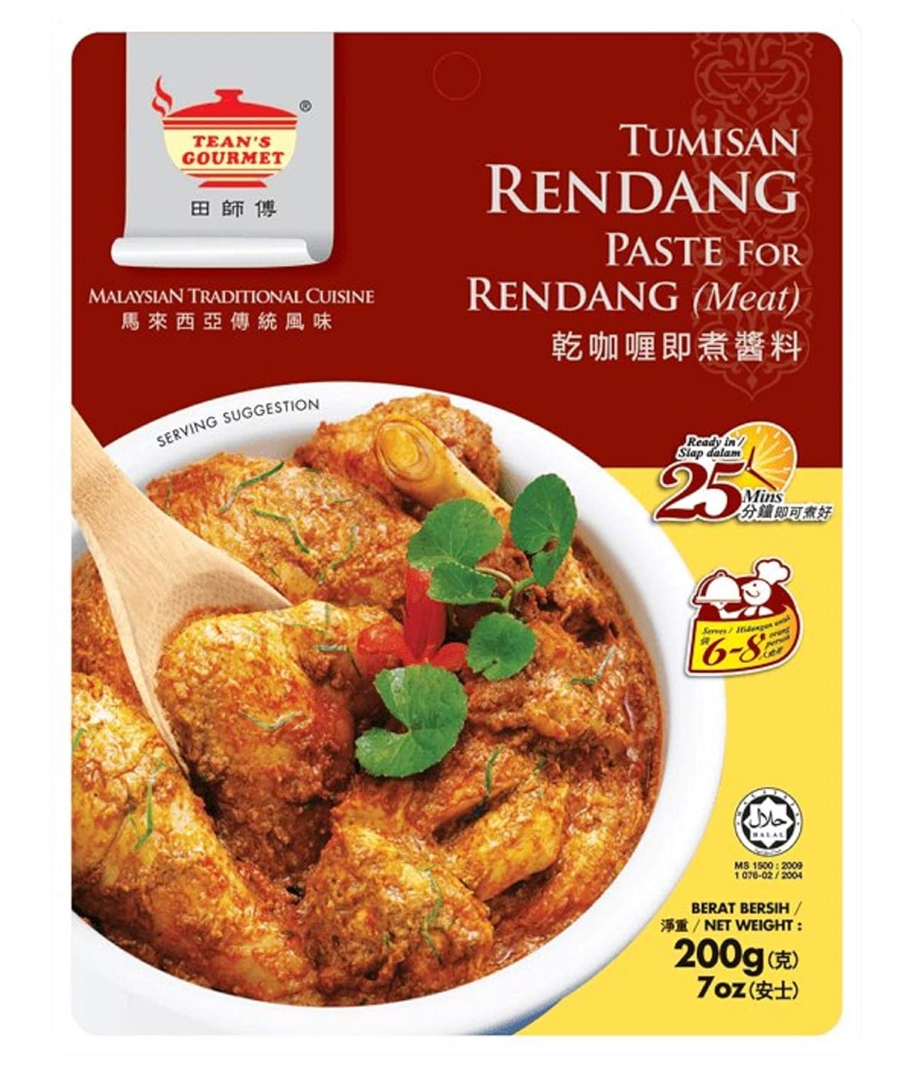Tean's-Gourmet-Malaysian-Traditional-Rendang-Dry-Curry-Paste-for-Meat-(Net-Wt-1136