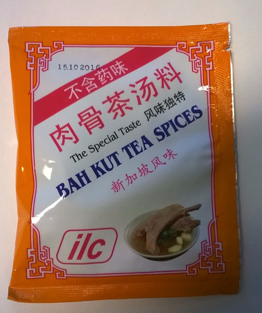 Singapore-Bak-Kut-Tea-Spice--3-369