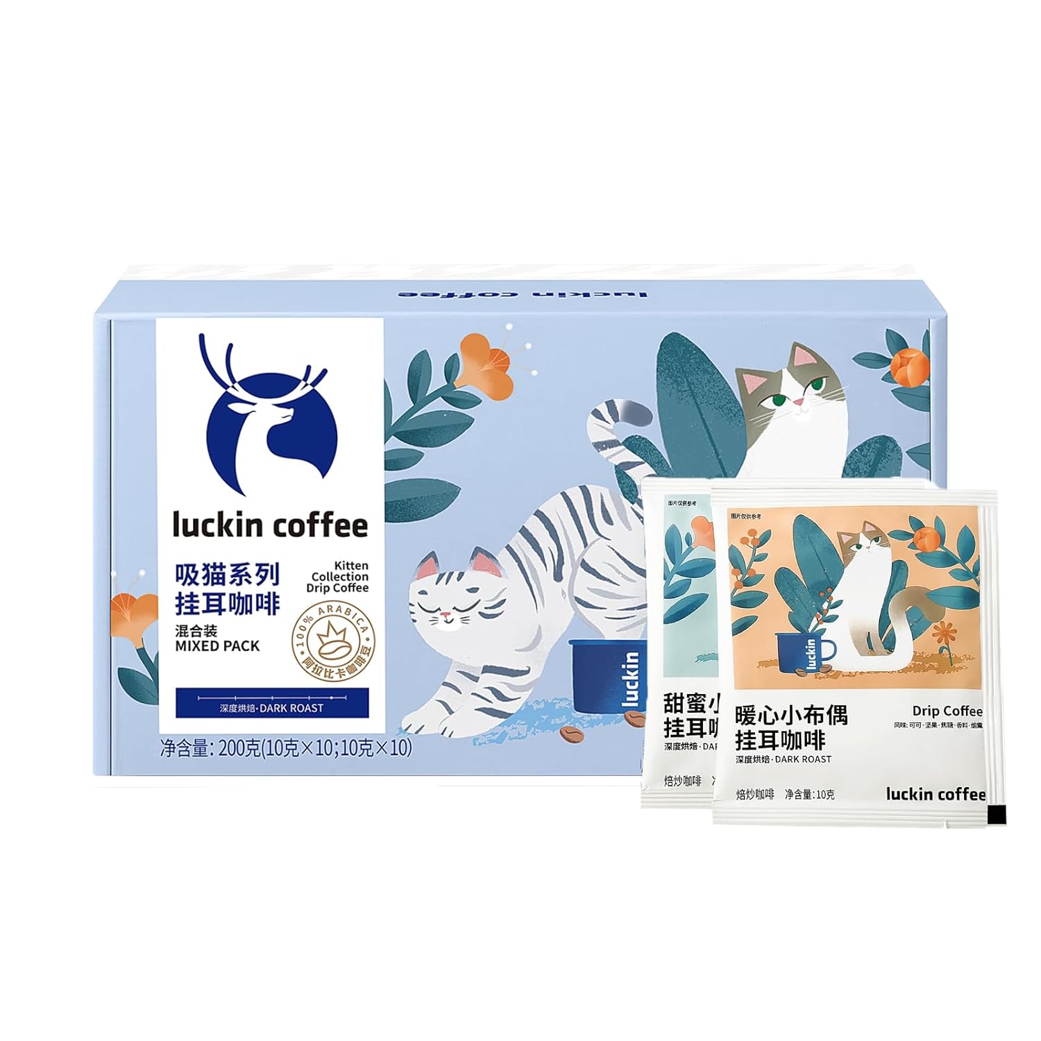 Luckin-Coffee-Café-por-goteo,-1-arábica,-20-bolsas,-tostado-oscuro,-surtido1775