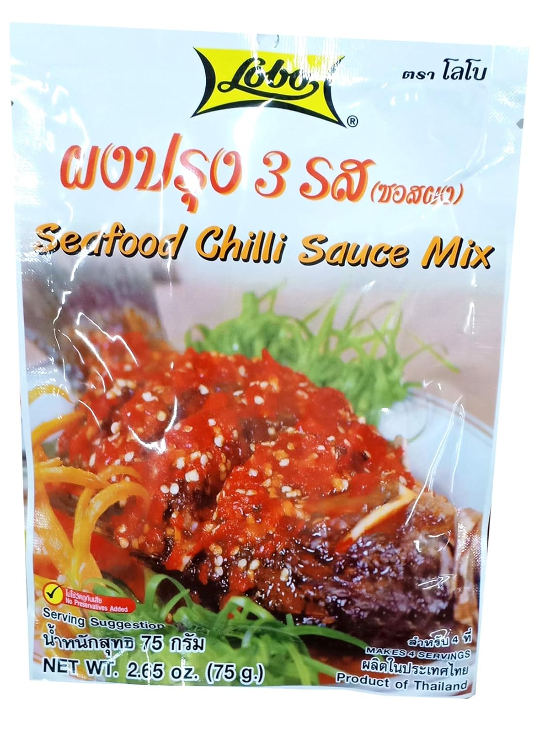 LOBO-Seafood-Chilli-Sauce-Mix-75-1198