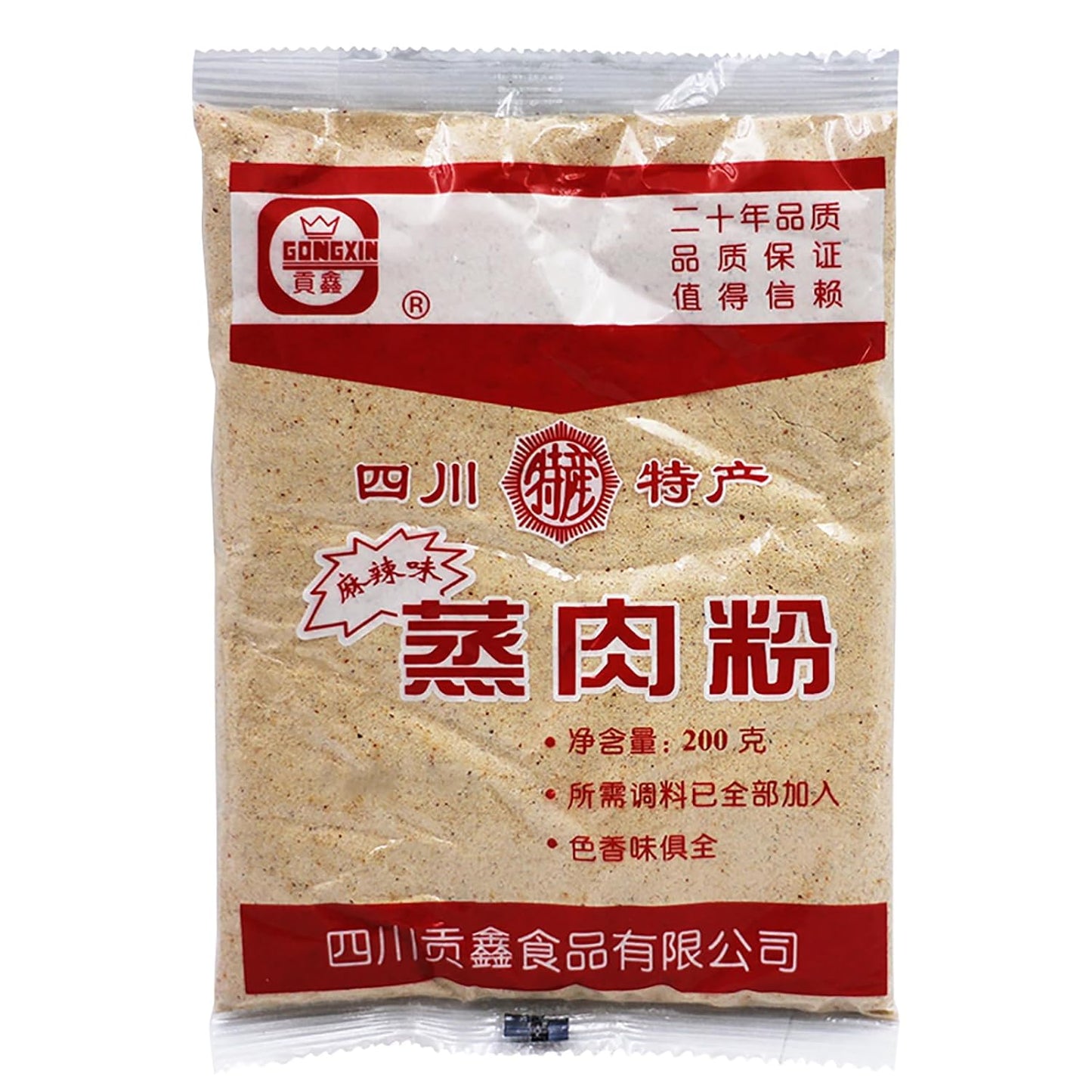 Paquete-de-2-unidades-BAILINHOU-de-arroz-de-carne-al-en-106