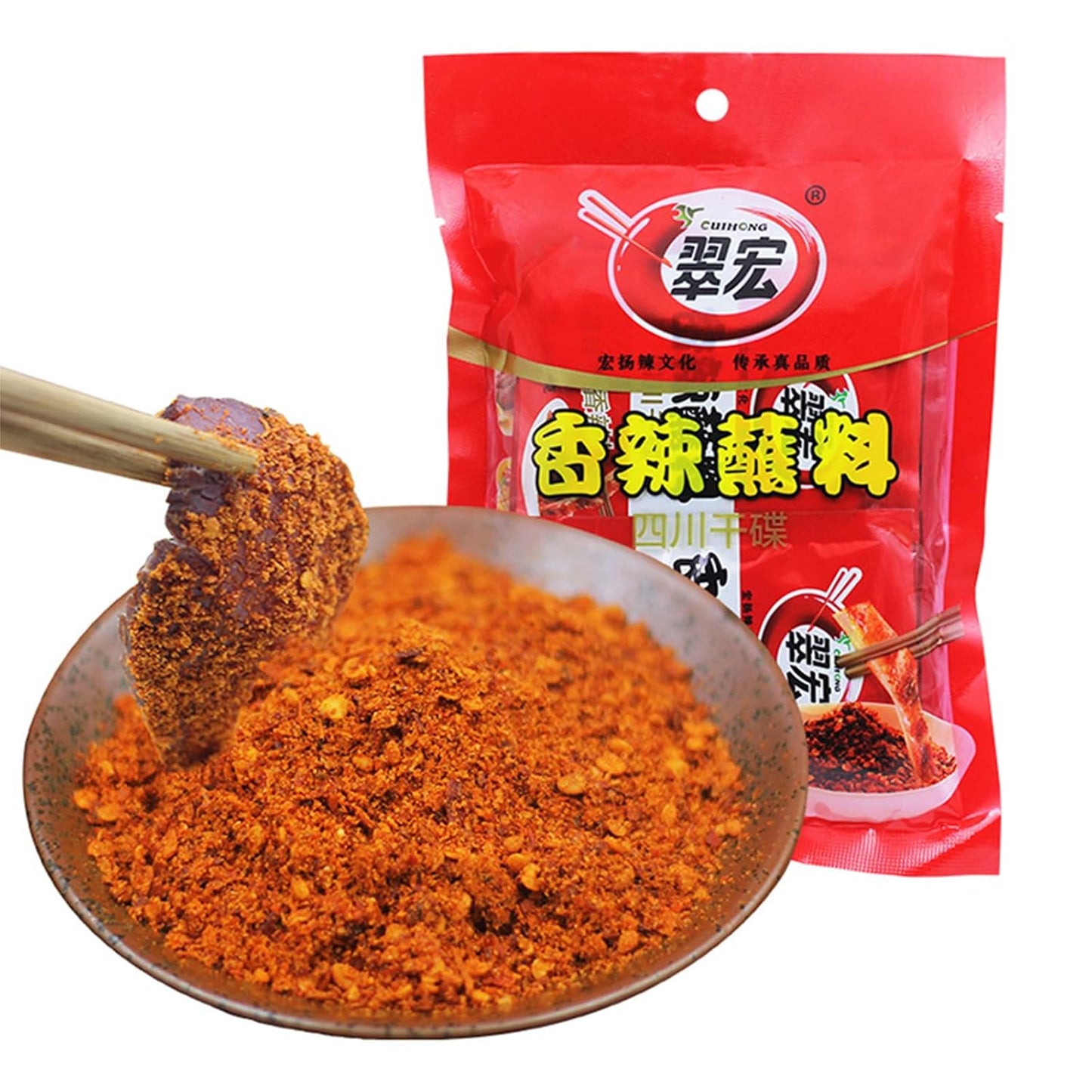 Chinese-chili-dipping-powder-3.52-oz/100g(built-in-10-pack),-szechuan-HotPot,BBQ-Dipping-material-1212
