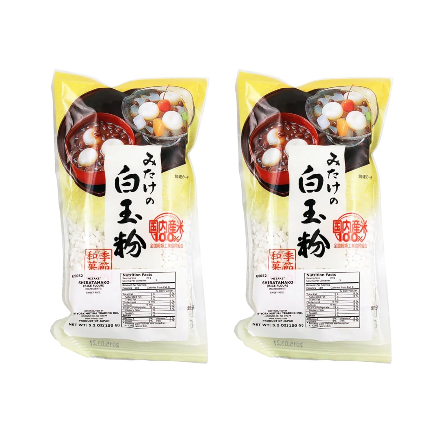 Shiratamako-Sweet-Rice-Flour---Pack-of-2-5.2-oz-(150-g)-x-108