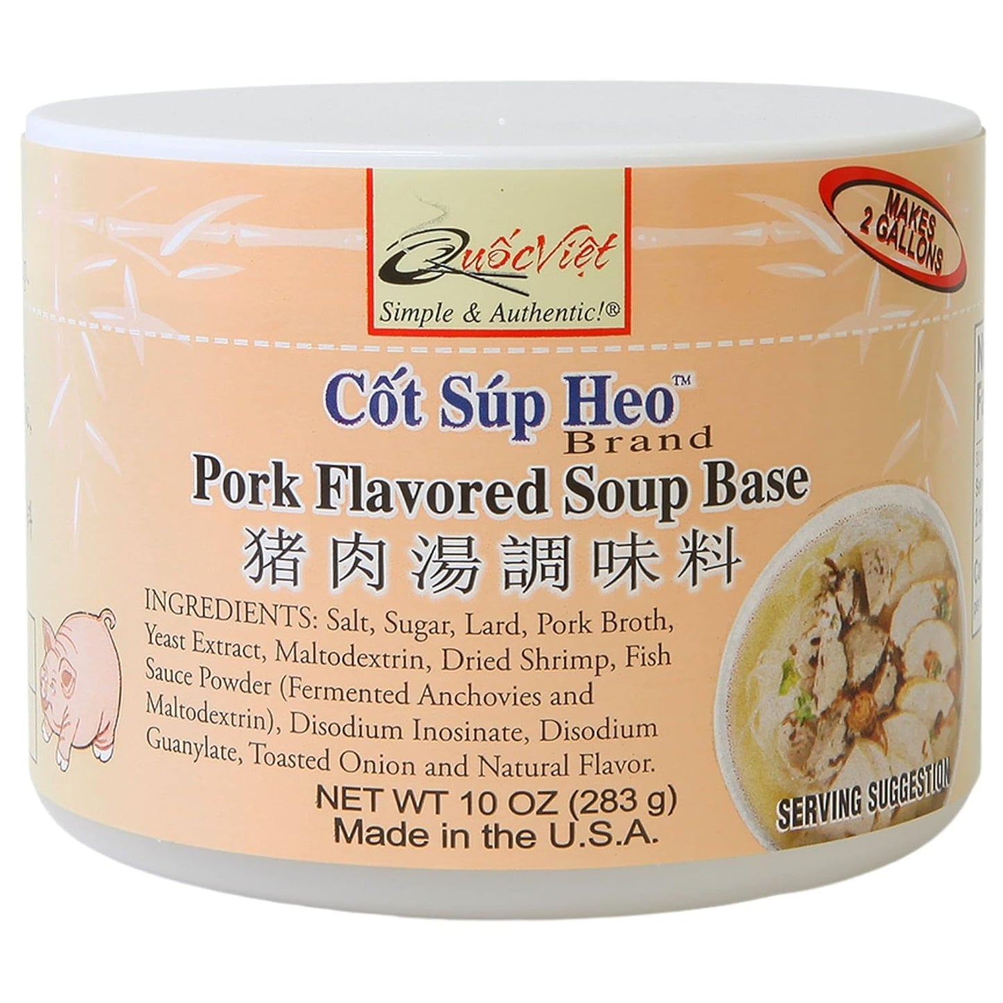 Quoc-Viet-Foods-Pork-Flavored-Soup-1246