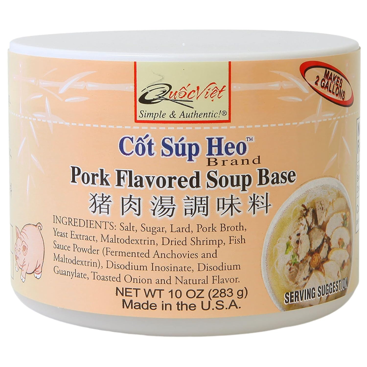 Quoc-Viet-Foods-Pork-Flavored-Soup-1246