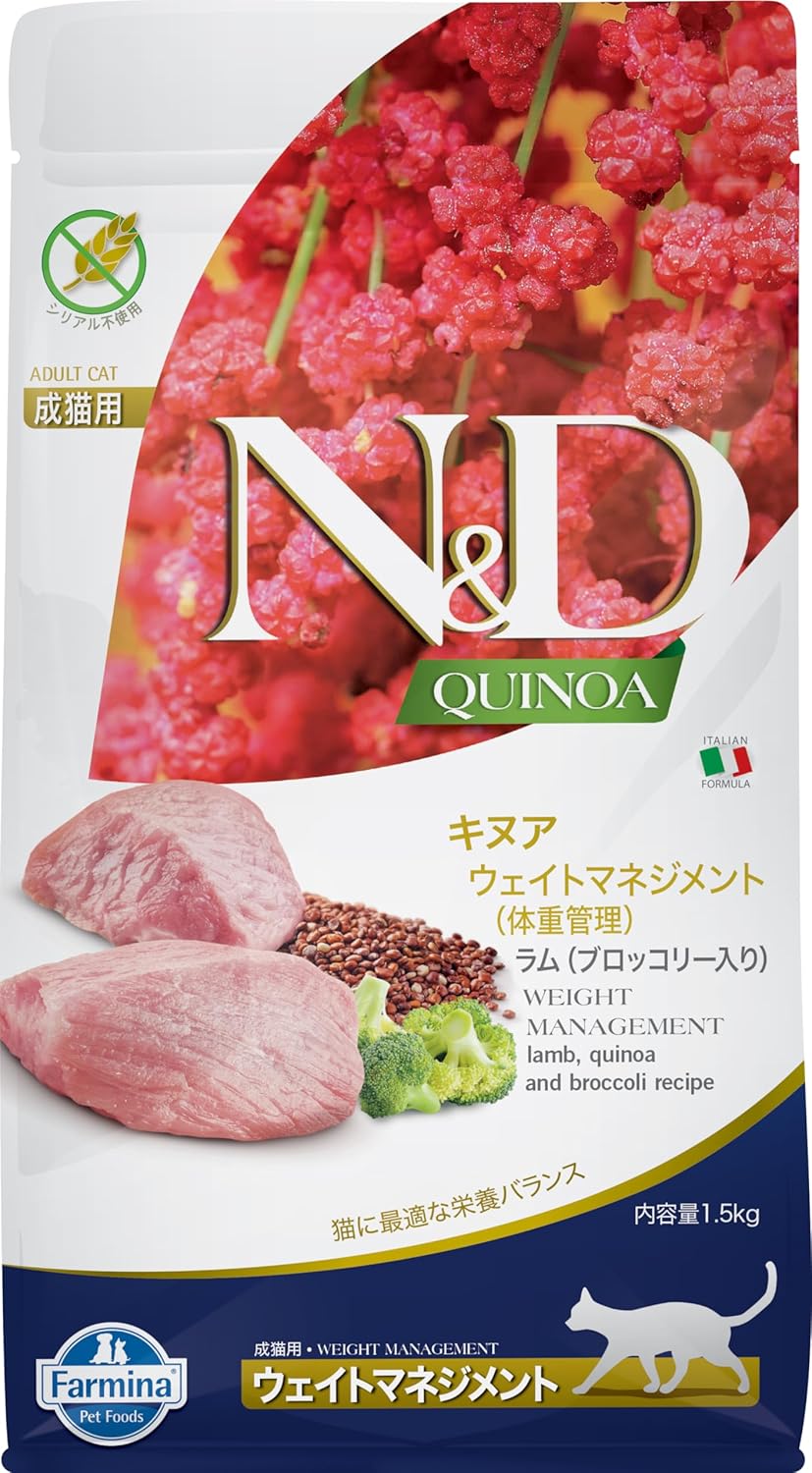 Farmina-N&D,-Quinoa-Weight-Management-Lamb-Quinoa-Broccoli-and-Asparagus-Recipe-Dry-Food,--1202