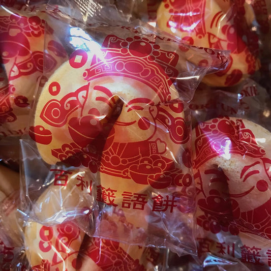 50-Fortune-Cookies---Individually-Wrapped-with-Fun,-2220