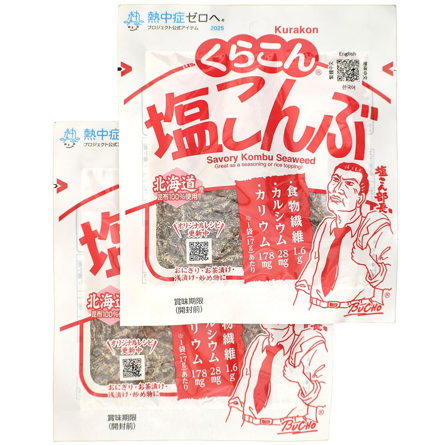Shio-Kombu---Premium-Japanese-Salted-Kelp-Seasoning-from-Hokkaido-|-Rich-Topping-Rice,-242
