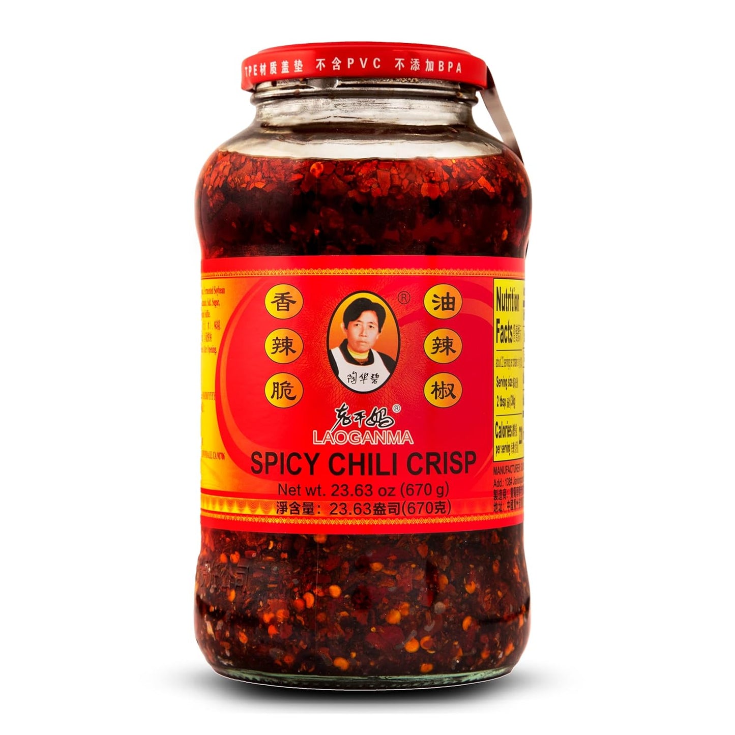 Lao-Gan-Ma-Spicy-Chili-Crisp-Hot-Sauce-–-Authentic-Chinese-Chili-1831