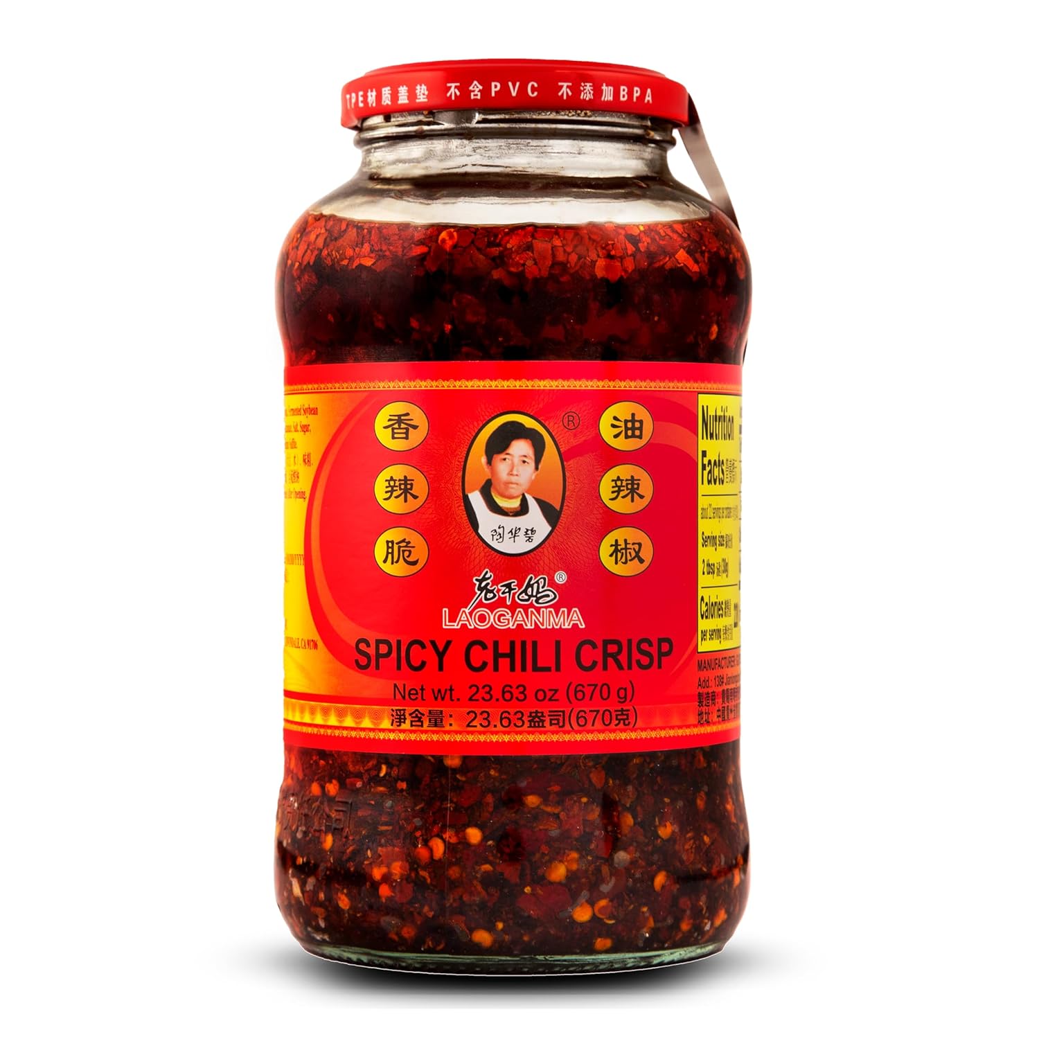 Lao-Gan-Ma-Spicy-Chili-Crisp-Hot-Sauce-–-Authentic-Chinese-Chili-1831