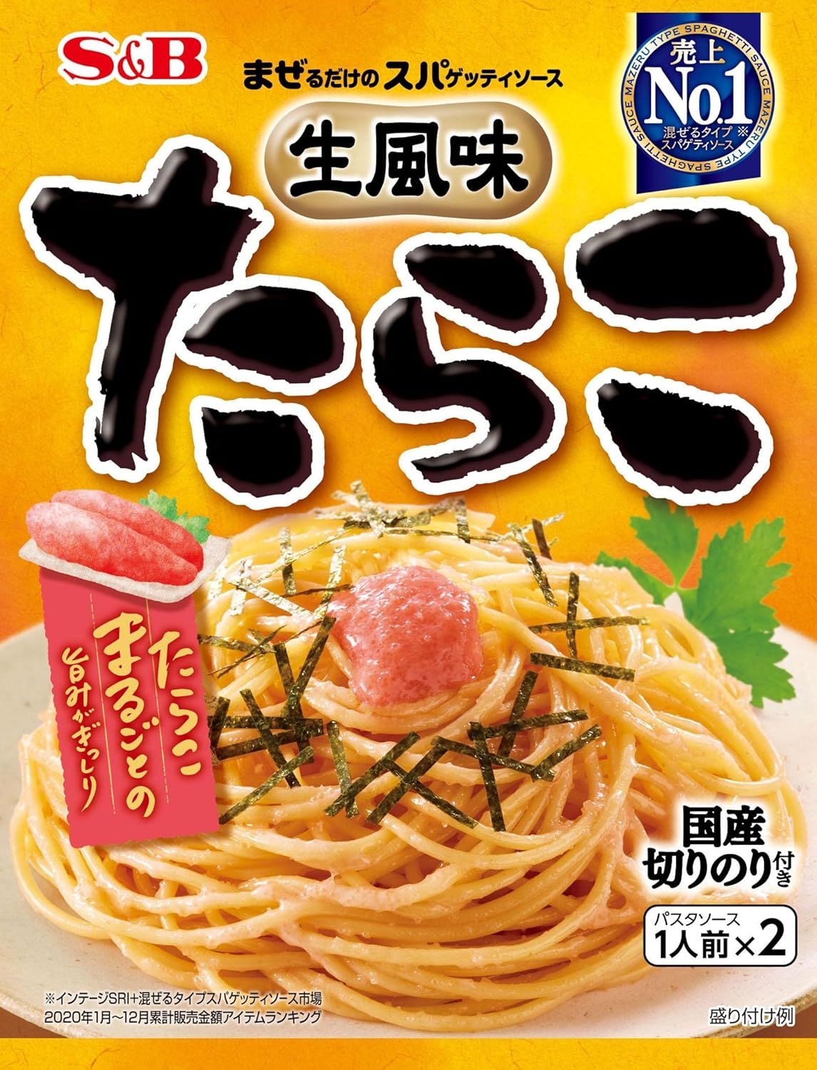 S&b-Japanese-Pasta-Sauce-Tarako-(Cod-1266