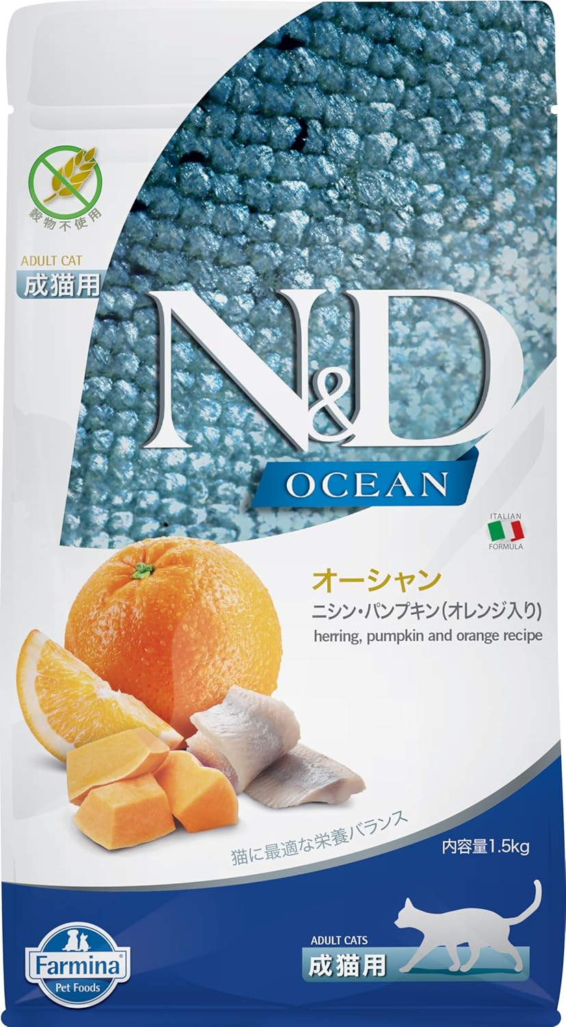 Farmina,-N&D-Ocean-Herring,-Pumpkin-&-Orange-Adult-Dry-Cat-Food,-Ounce----802