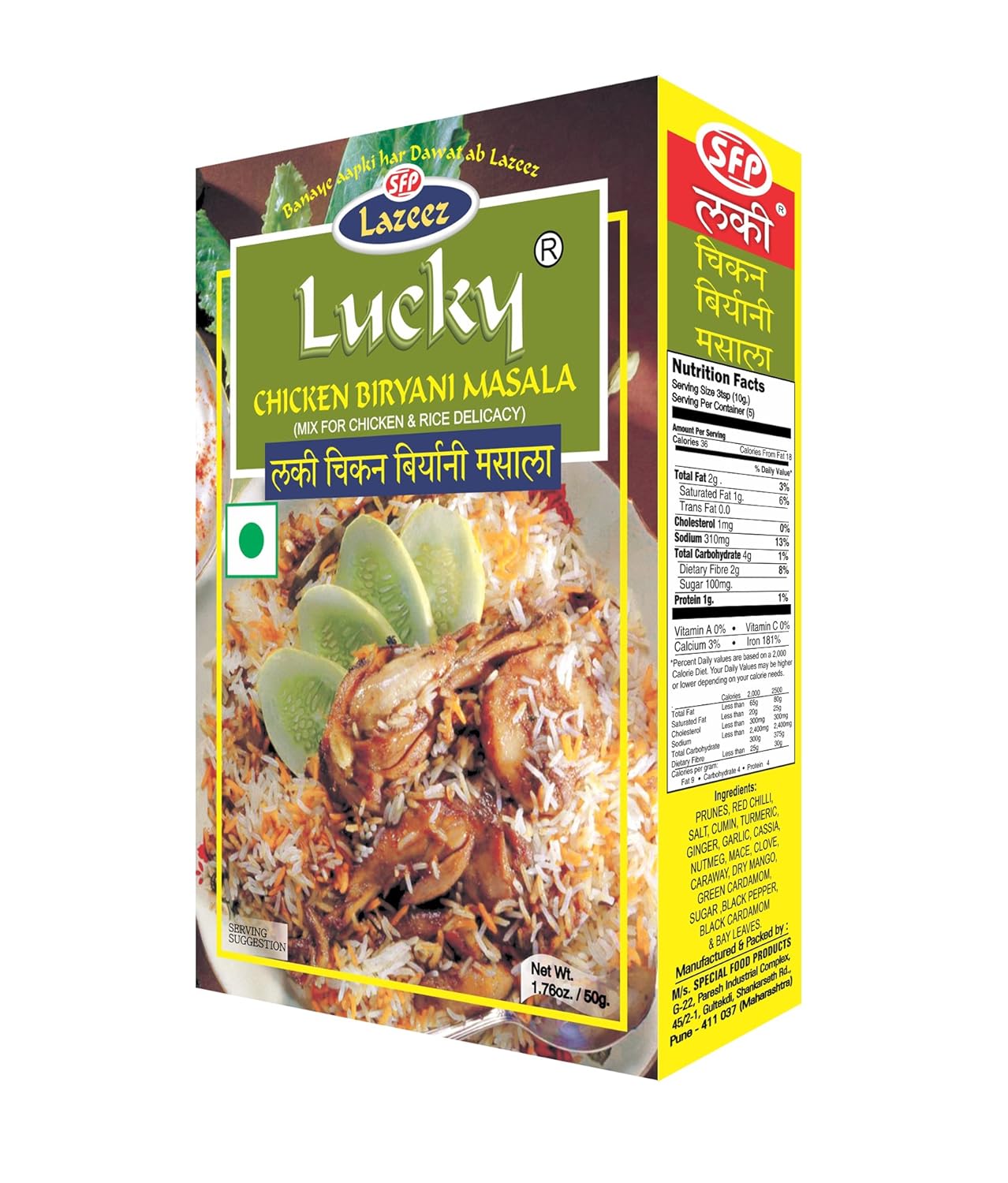 Lucky-Biryani-Masala---Paquete-de-mezcla-de-especias-con-sabroso-466