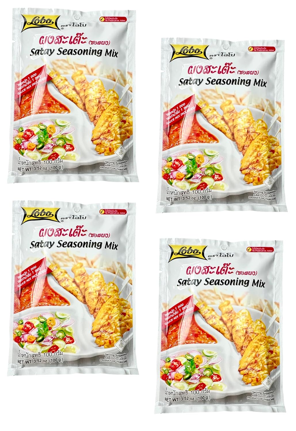 AquaNation-Listing-For-Lobo-Satay---Mezcla-de-condimentos-–-de-256