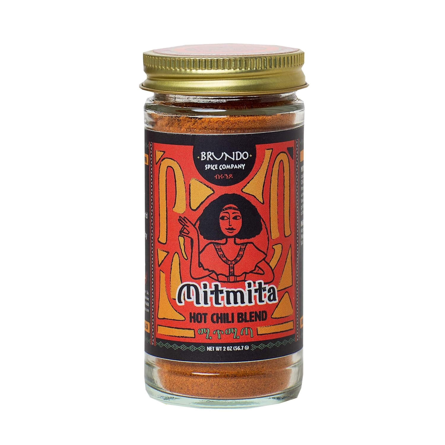 Mitmita-|-Imported-Authentic-Ethiopian-Spice-Blend-With-Bird's-Eye-Chili-Pepper-490