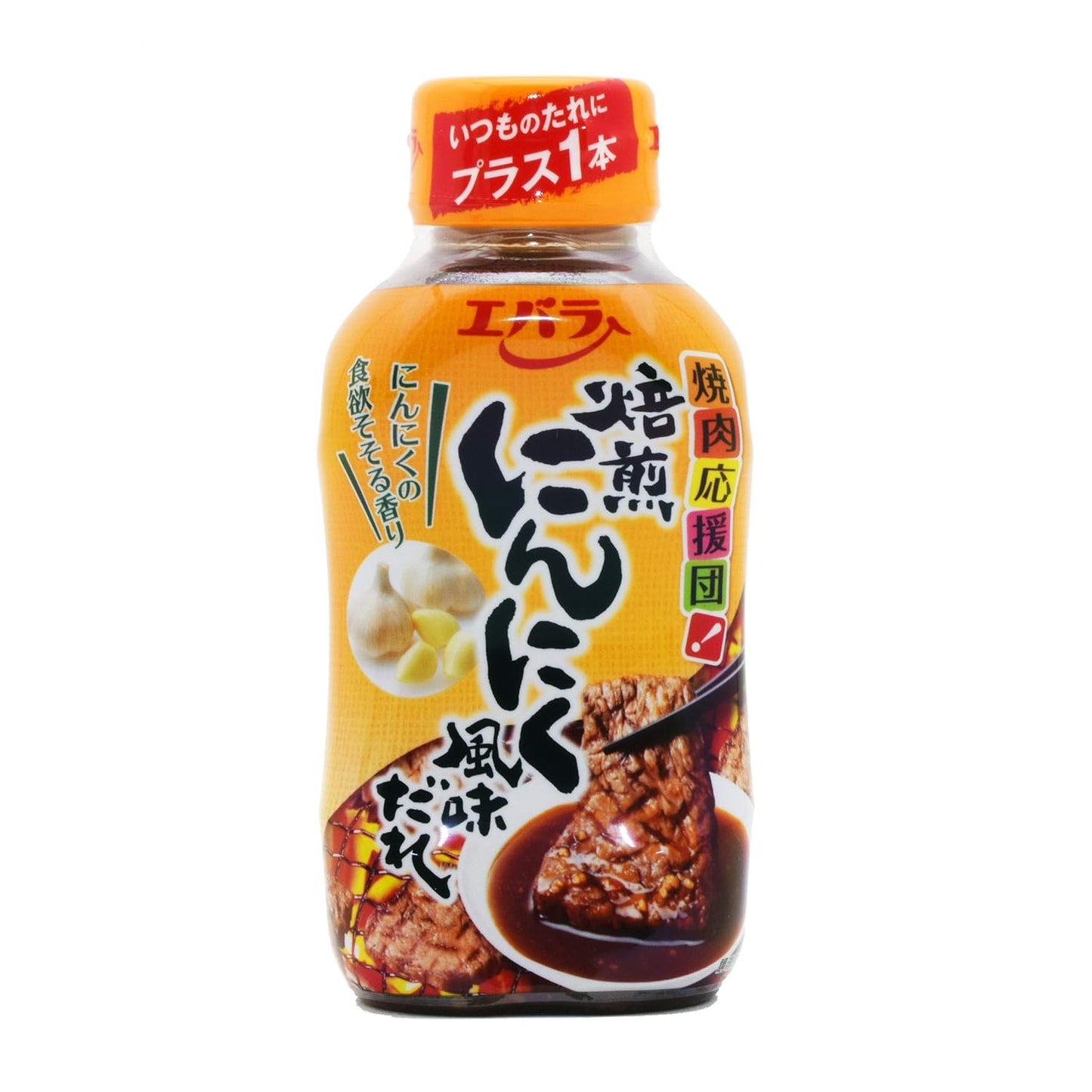 Ebara-Grilled-Meat-Dipping-Sauce-Garlic-Flavor-8.11oz(230g)-Pack-of-1,seasoning-Japan-22