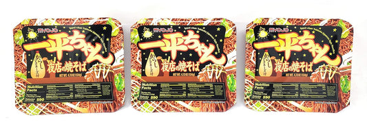 Myojo-Ippei-chan-Yakisoba-Japanese-Style-Instant-573