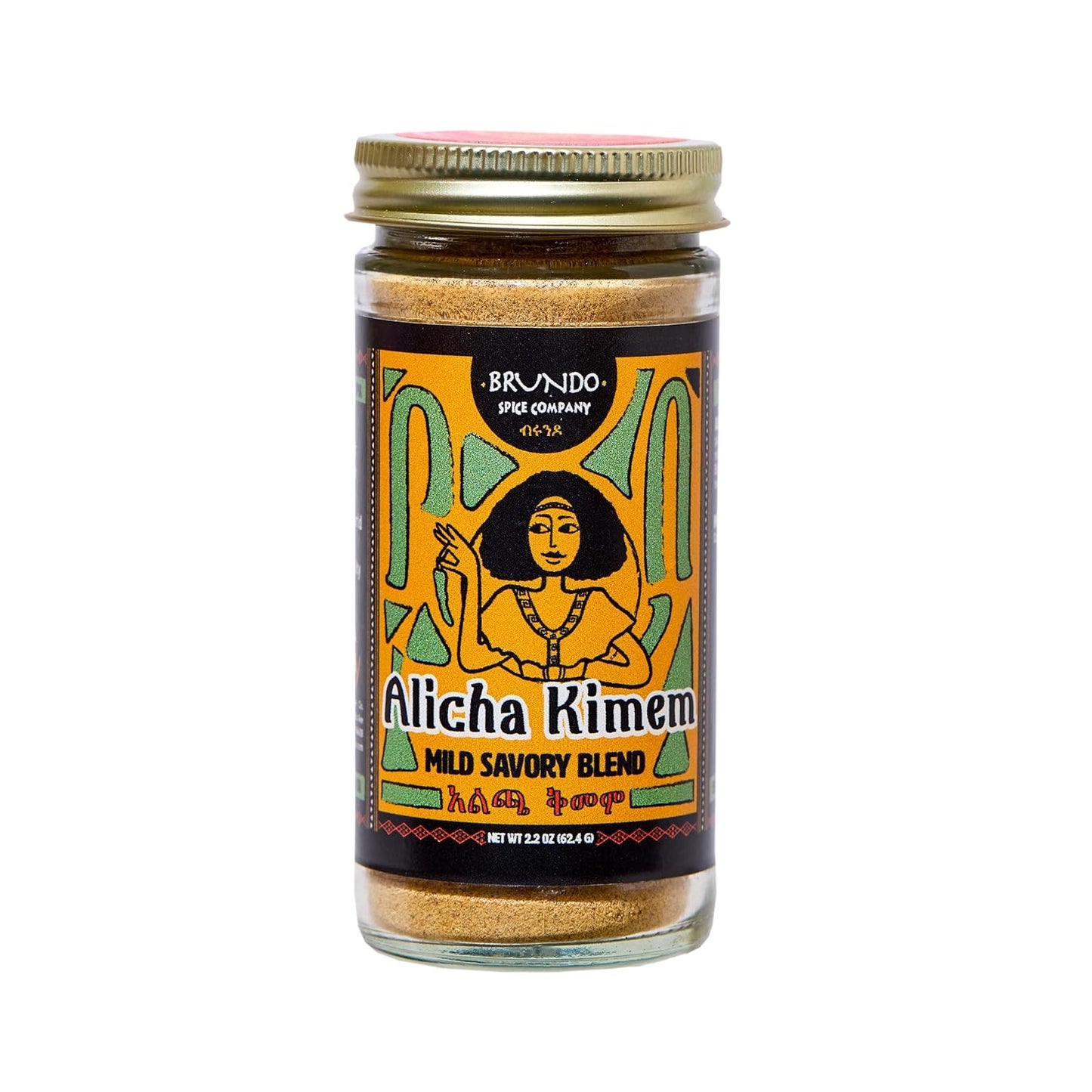 Alicha-Kimem-Mild-Ethiopian-Spice-Blend-2837